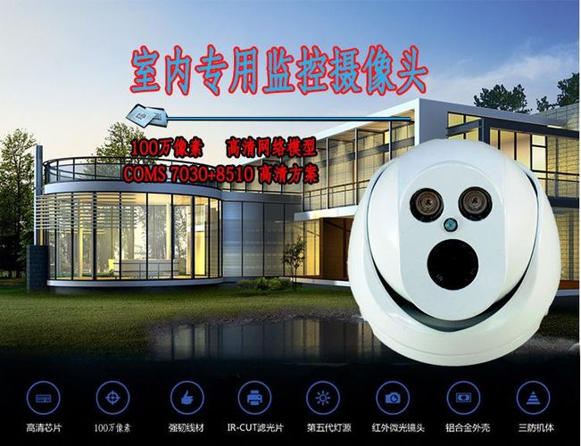 安防监控设备一站式指南 从监控摄像机选型到广州安防工程与源头工厂直供