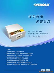 深耕安防，守护信赖——保险柜与安防设备销售的制胜之道
